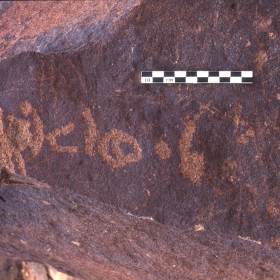 inscription of siglum Is.H 110