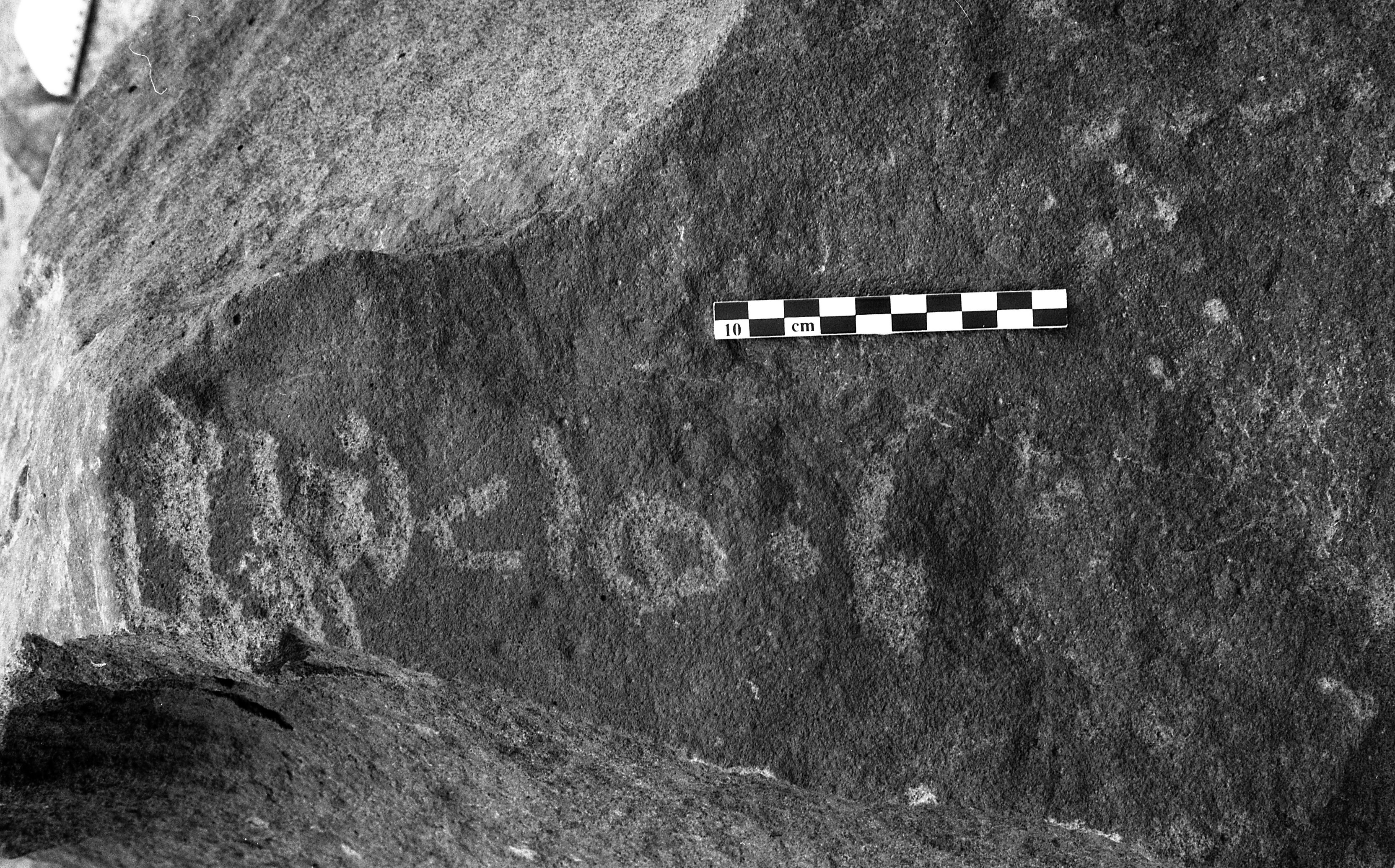 inscription of siglum Is.H 110
