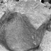 inscription of siglum Is.H 110