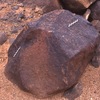 inscription of siglum Is.H 110