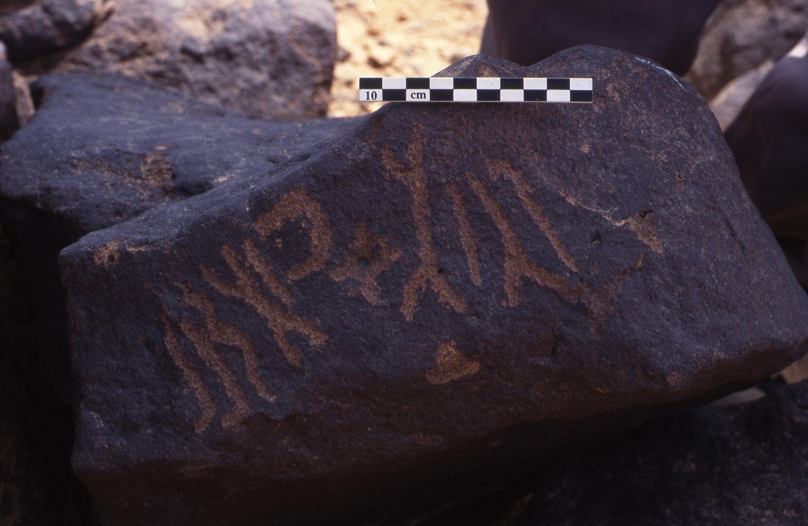 inscription of siglum Is.H 117