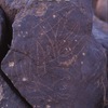 inscription of siglum Is.H 125