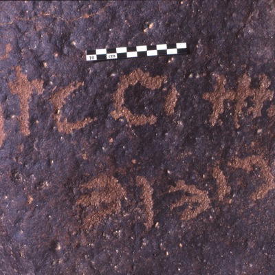 inscription of siglum Is.H 127