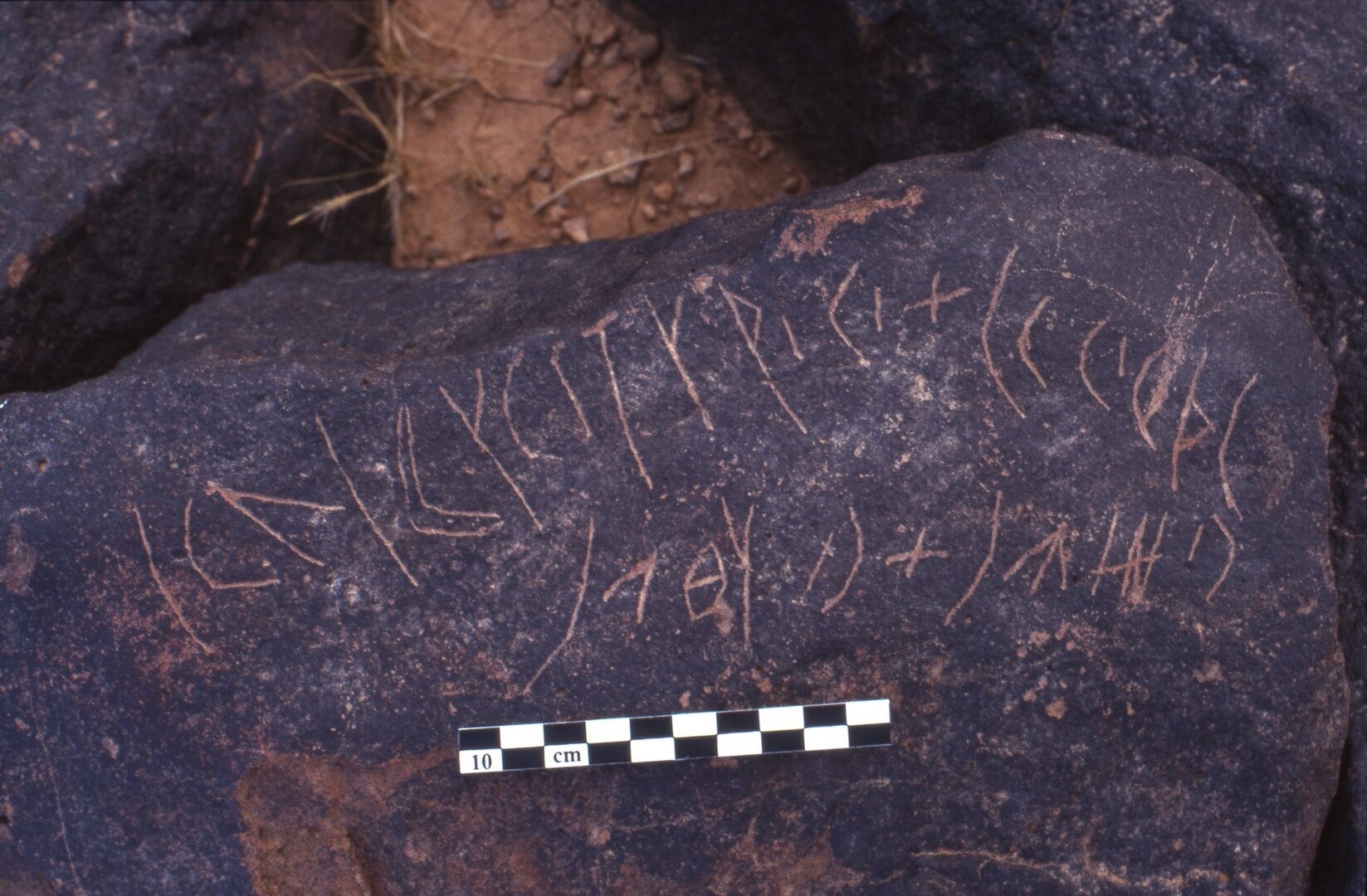 inscription of siglum Is.H 129