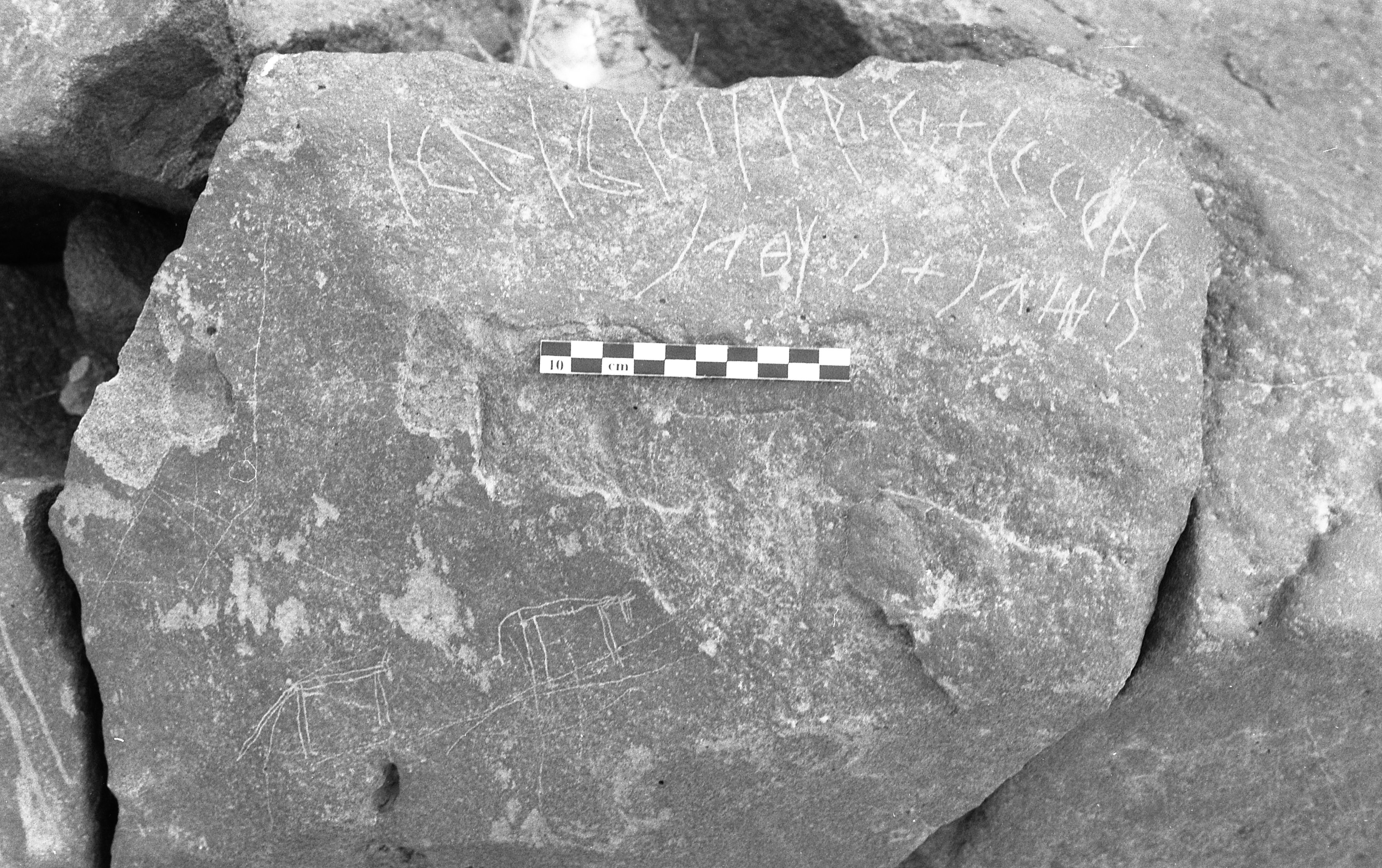 inscription of siglum Is.H 129