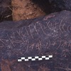 inscription of siglum Is.H 129