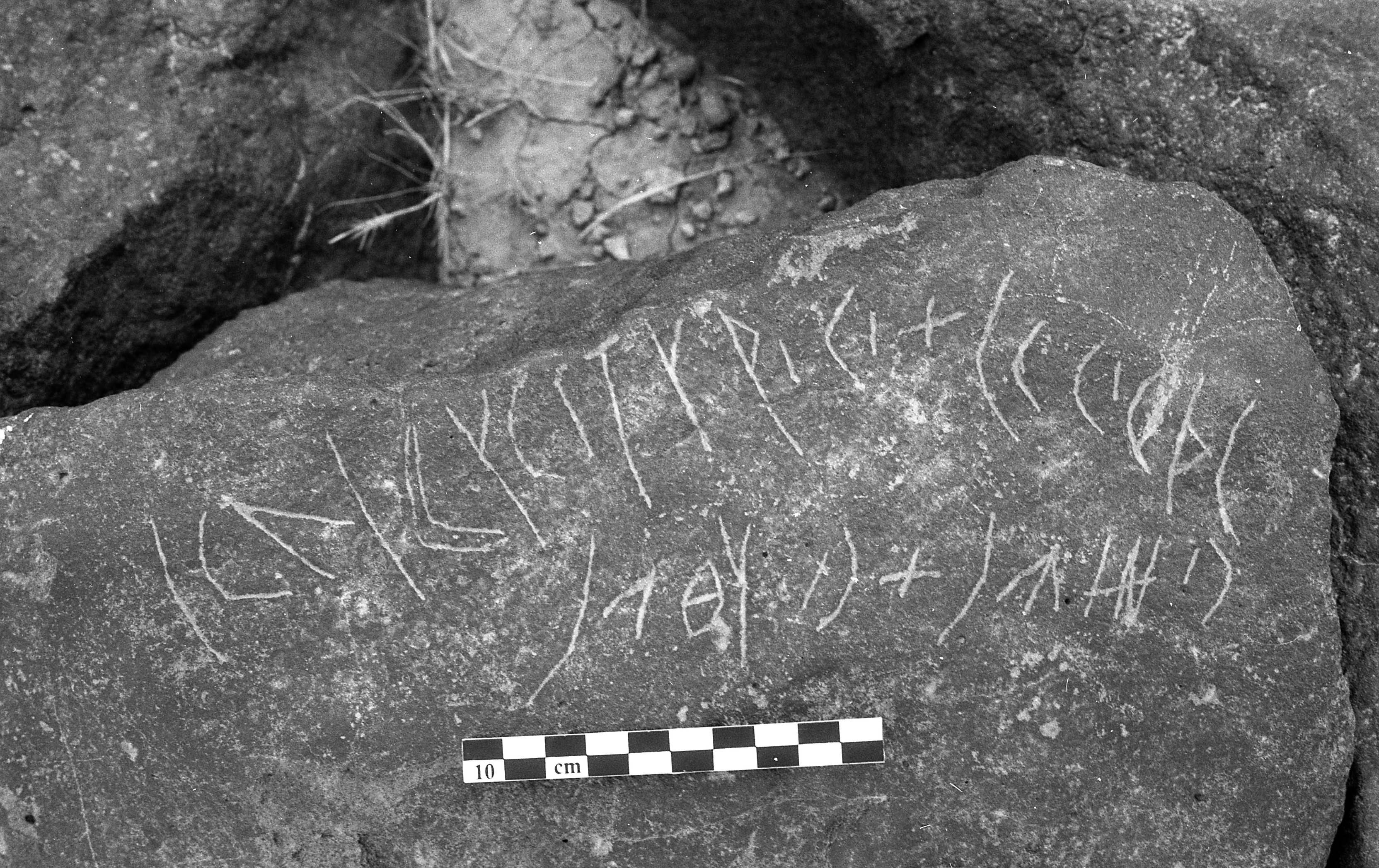 inscription of siglum Is.H 130