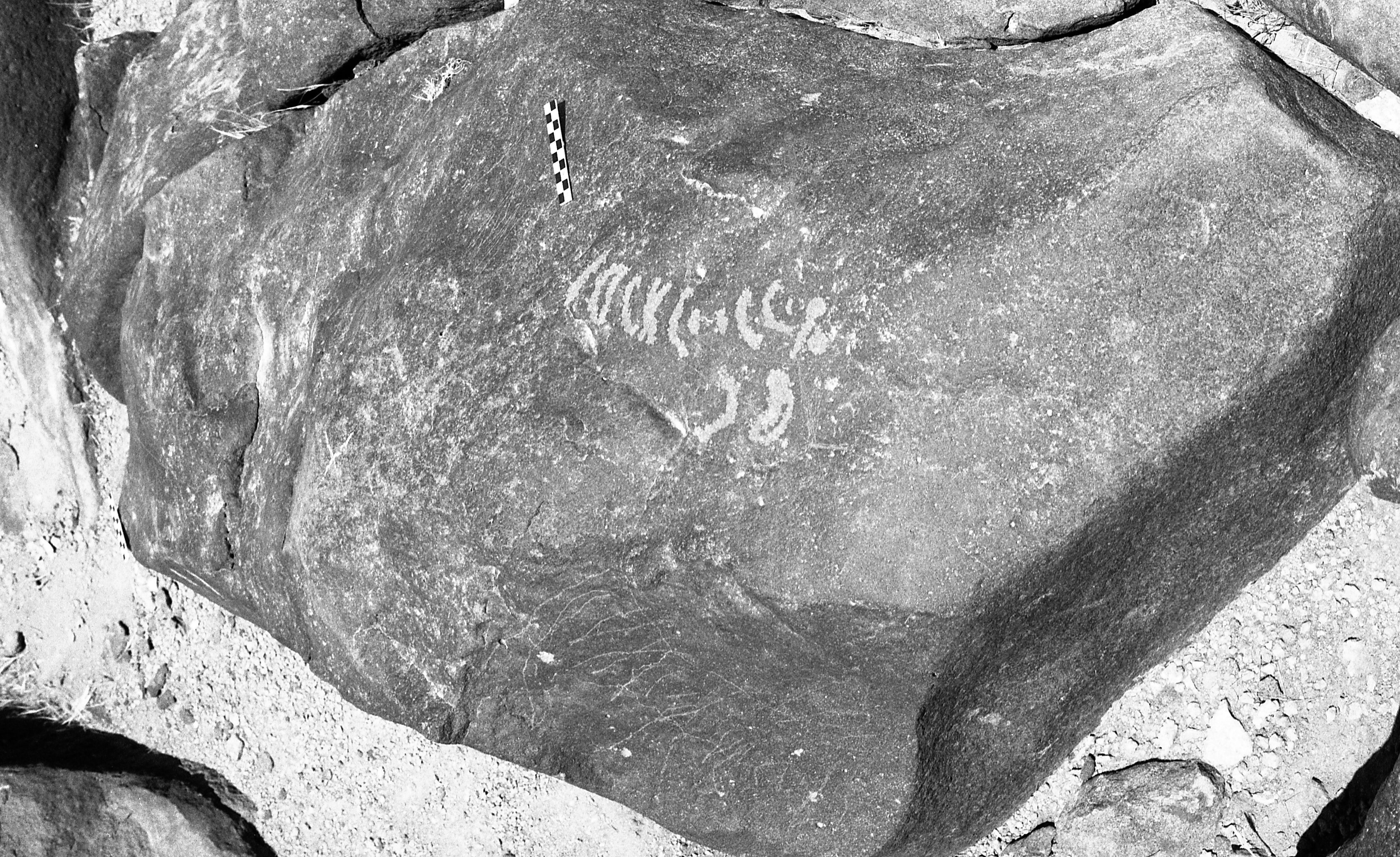 inscription of siglum Is.H 135