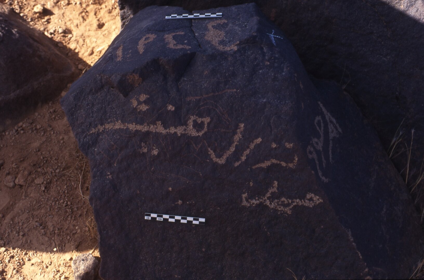 inscription of siglum Is.H 146