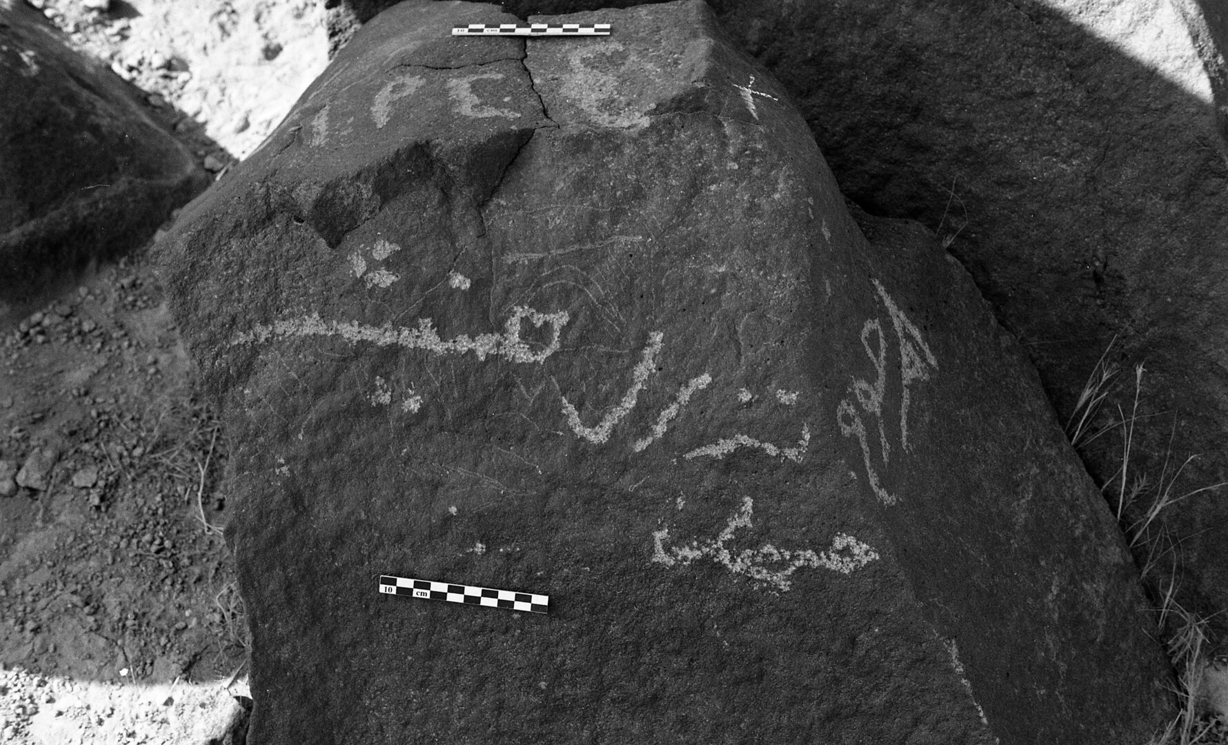 inscription of siglum Is.H 146