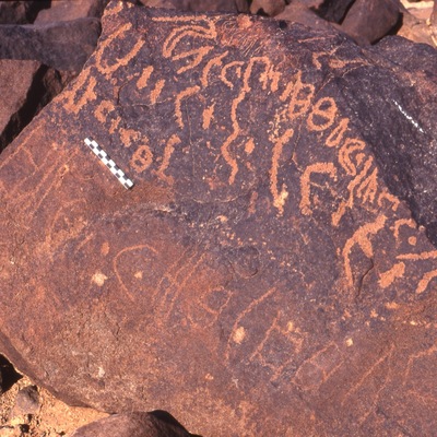 inscription of siglum Is.H 15