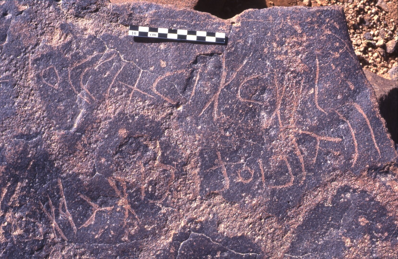 inscription of siglum Is.H 152