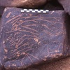 inscription of siglum Is.H 169