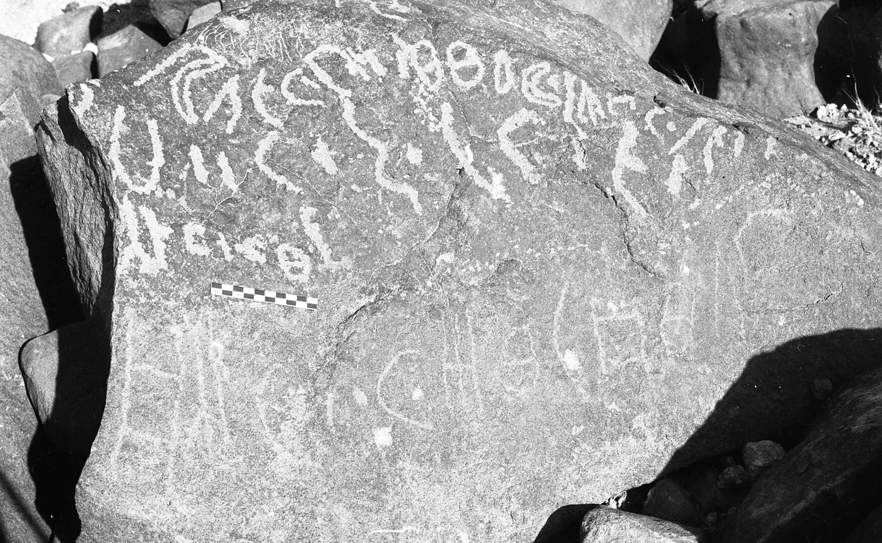 inscription of siglum Is.H 17