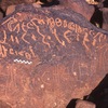 inscription of siglum Is.H 17