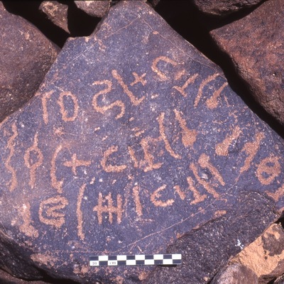 inscription of siglum Is.H 173