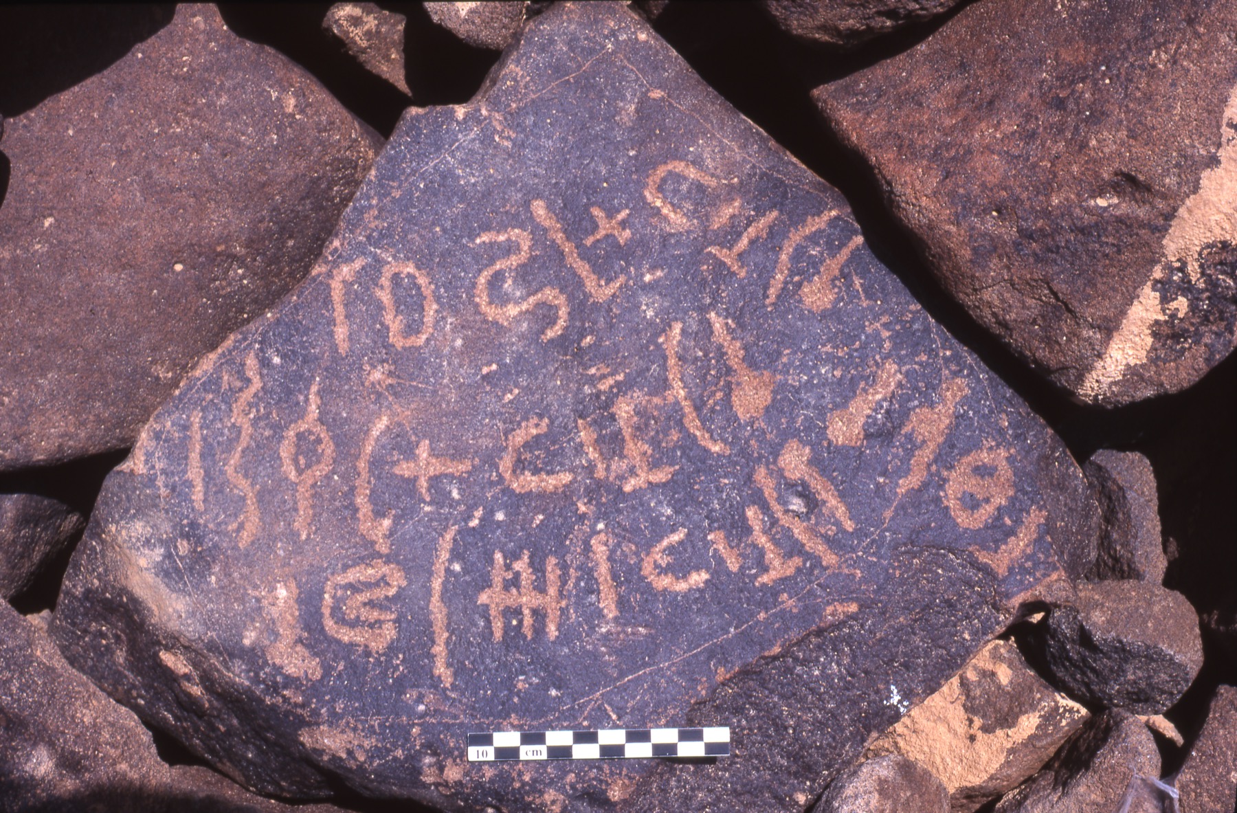 inscription of siglum Is.H 173