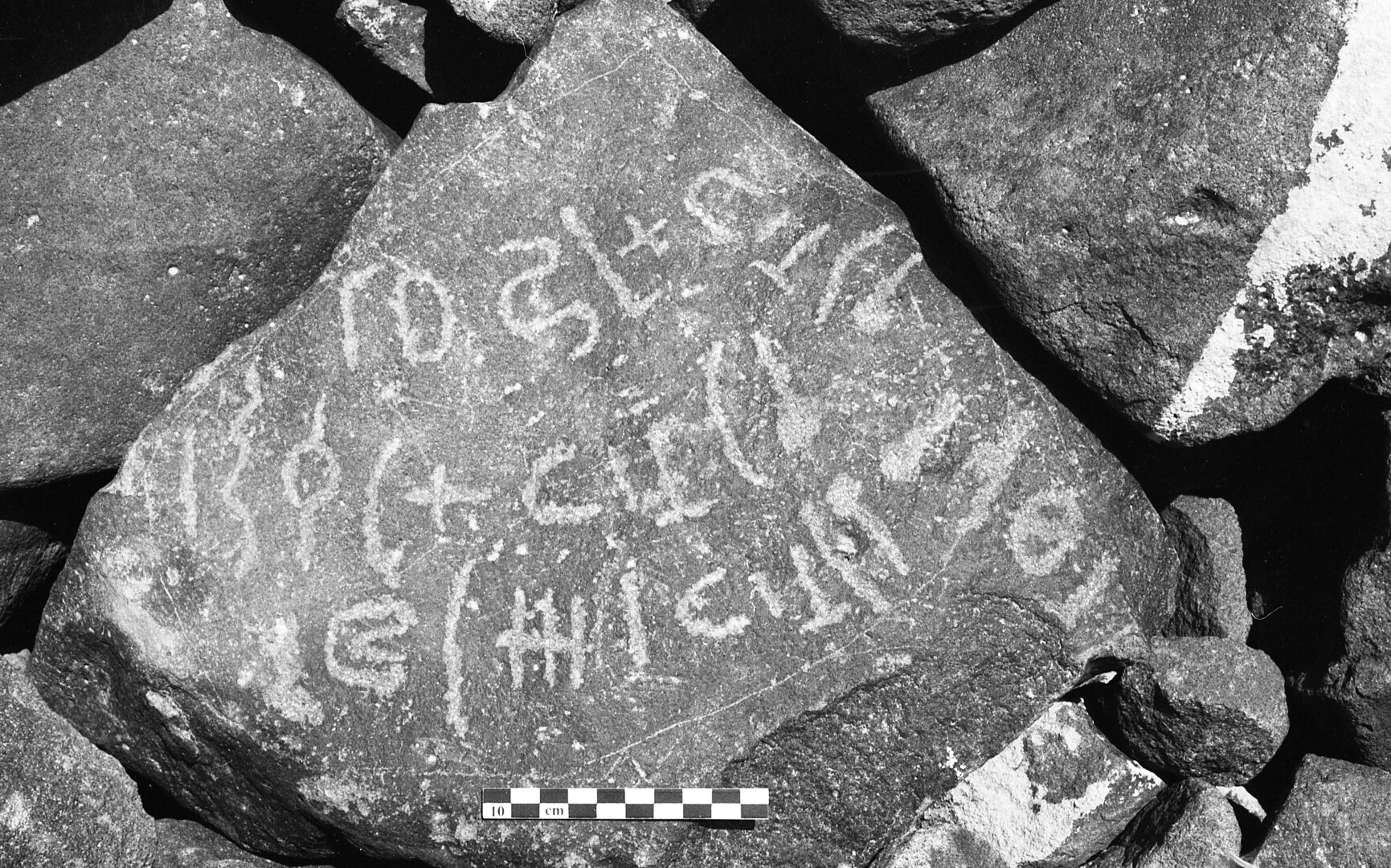inscription of siglum Is.H 176