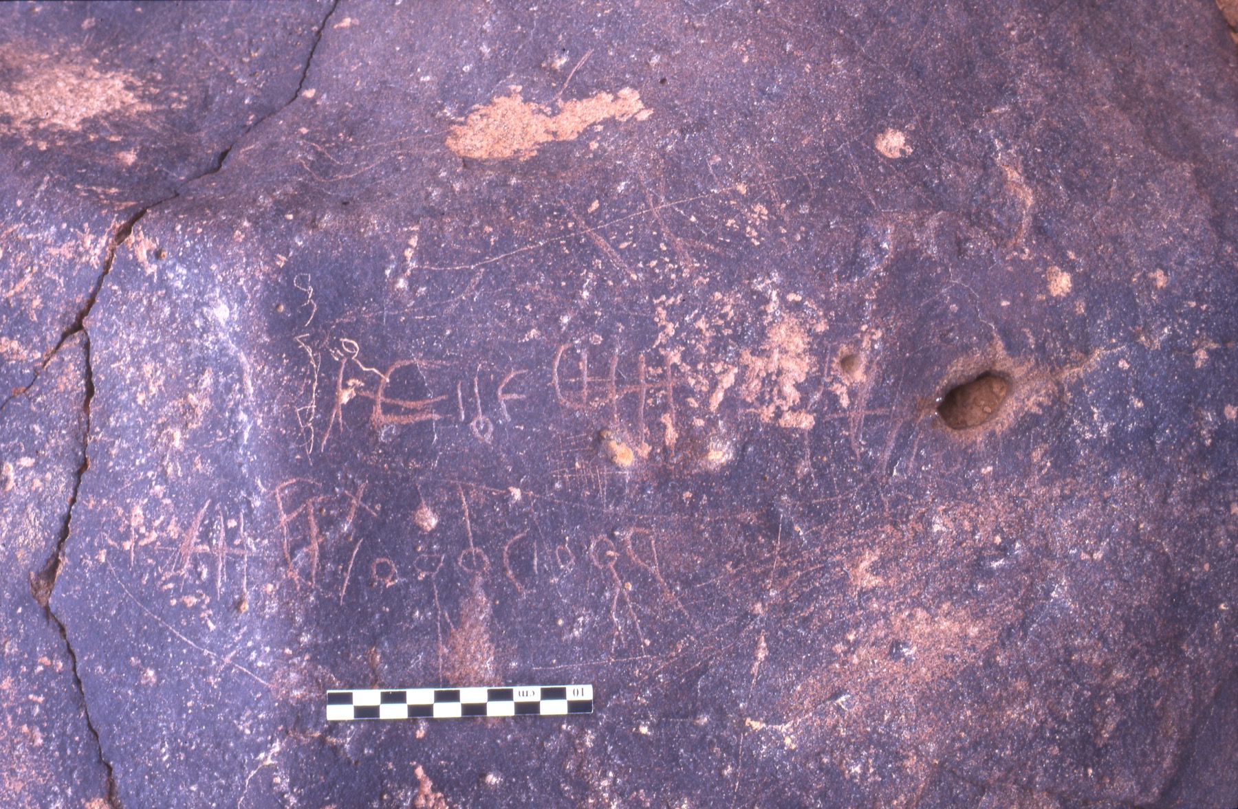 inscription of siglum Is.H 186