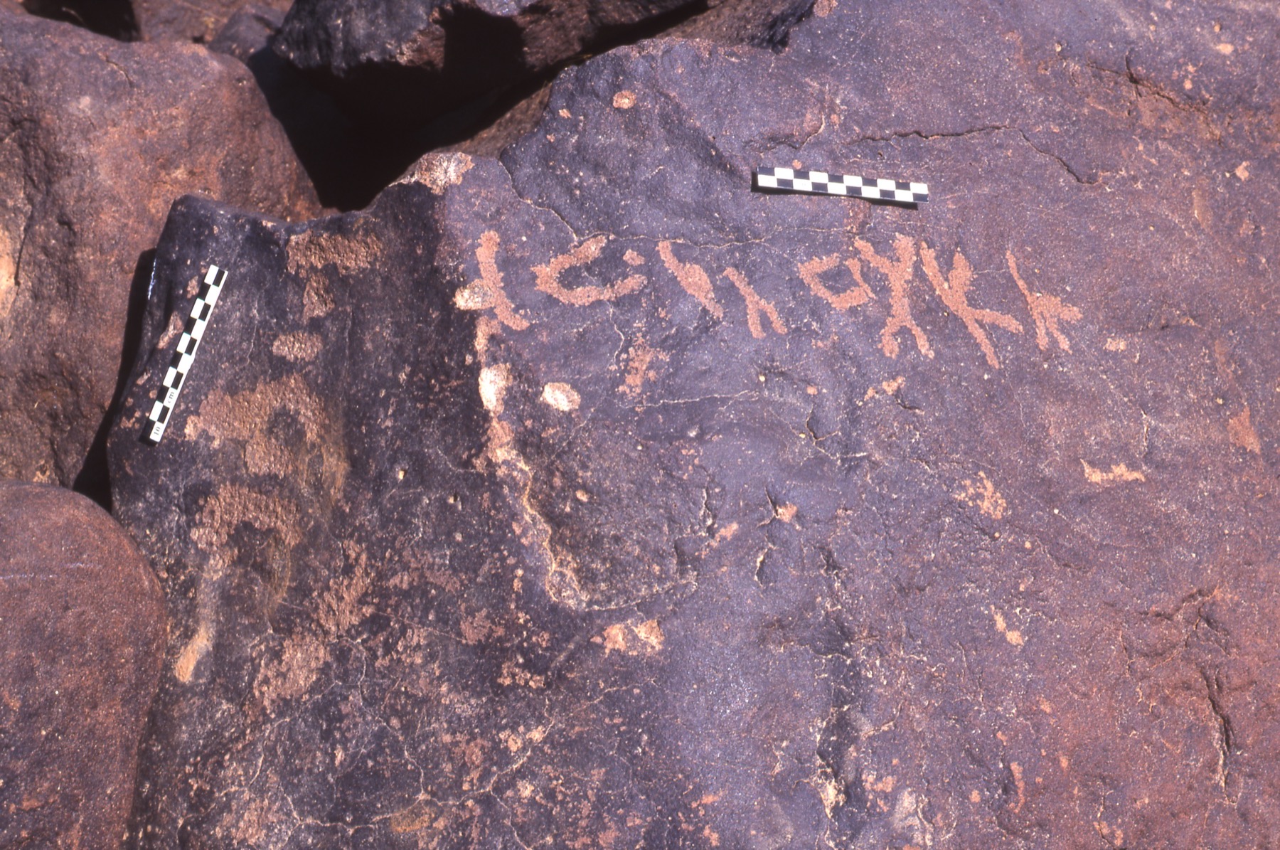inscription of siglum Is.H 201