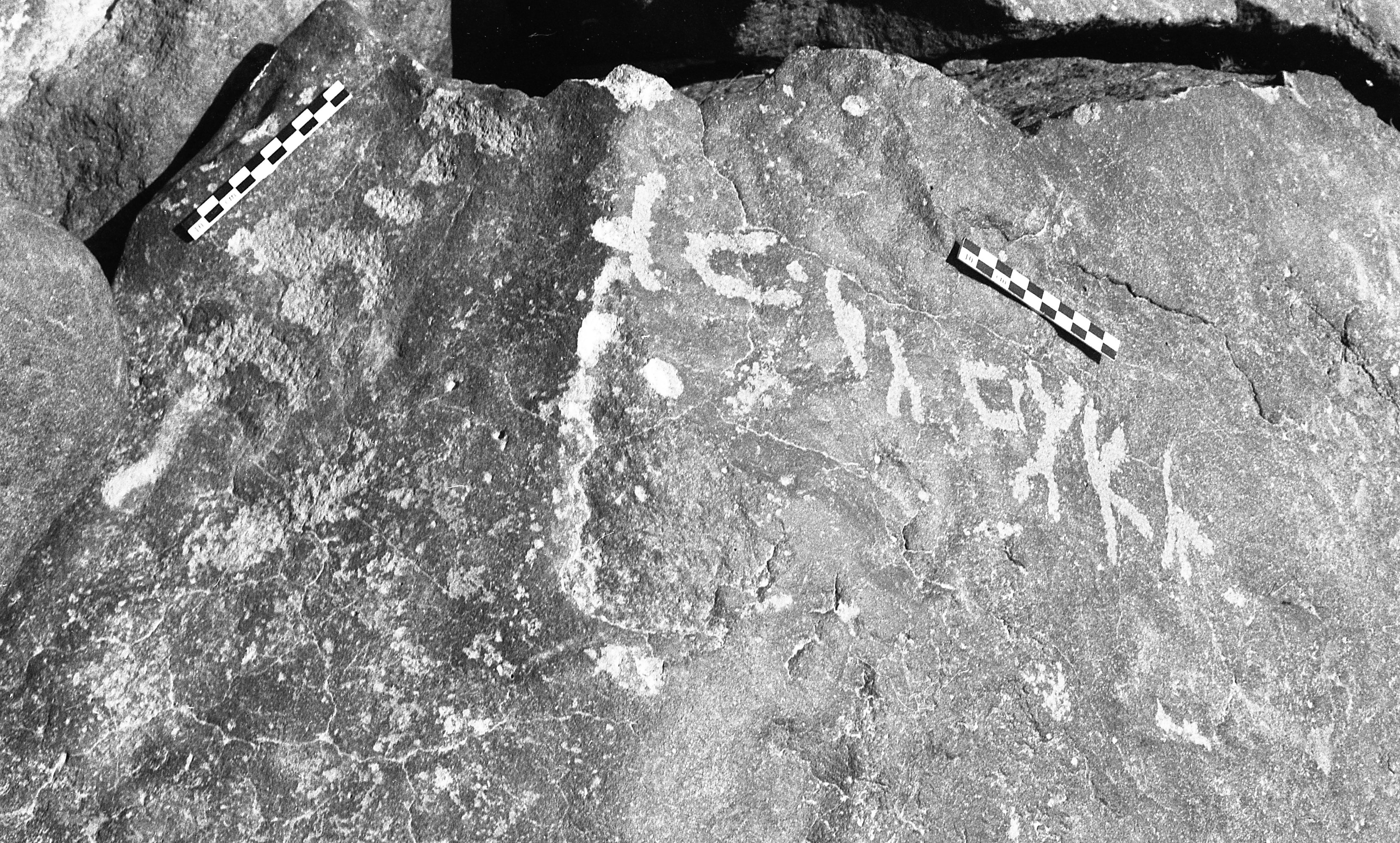 inscription of siglum Is.H 201