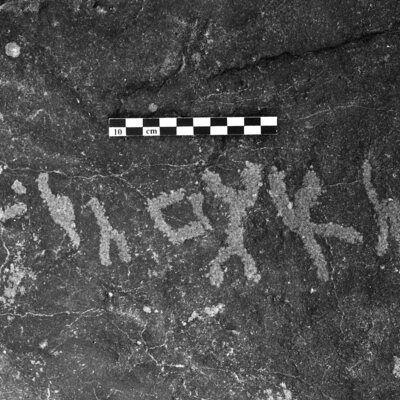 inscription of siglum Is.H 202