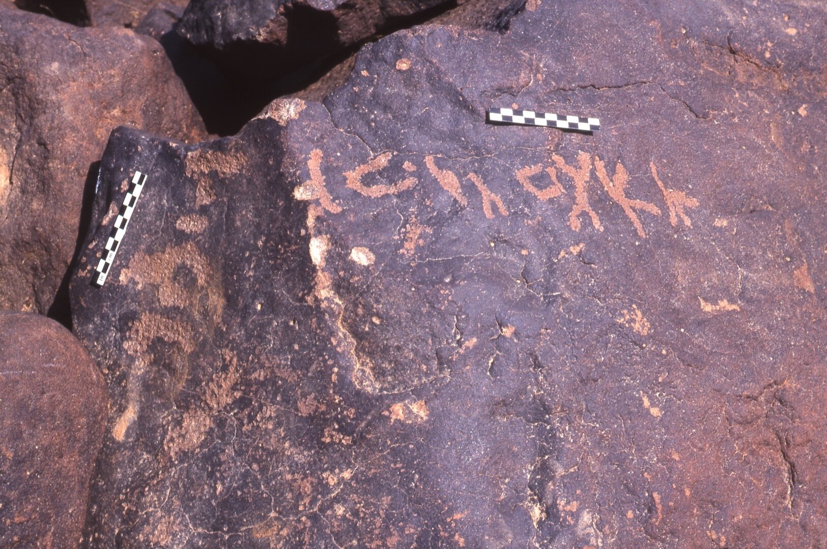 inscription of siglum Is.H 202