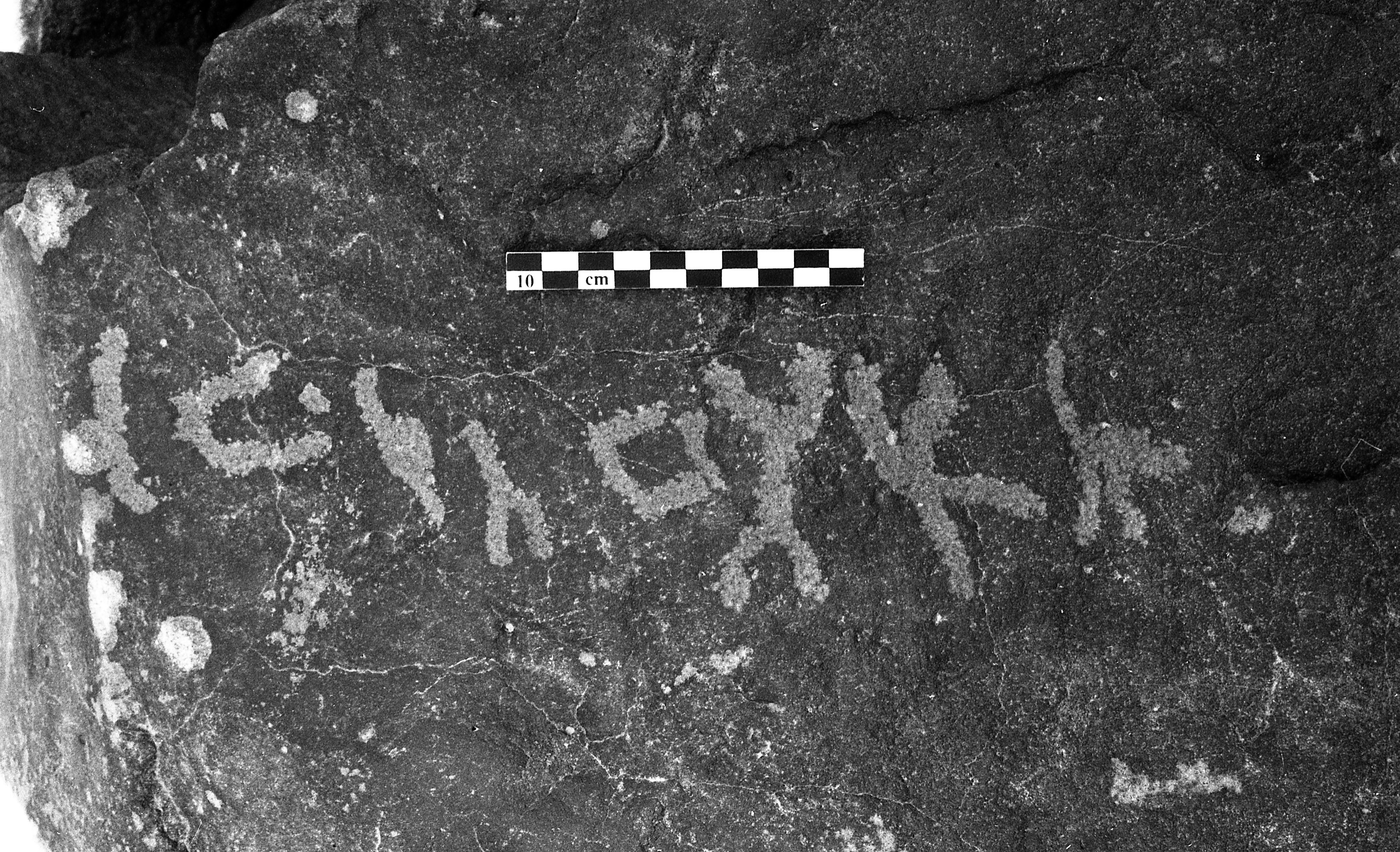 inscription of siglum Is.H 202