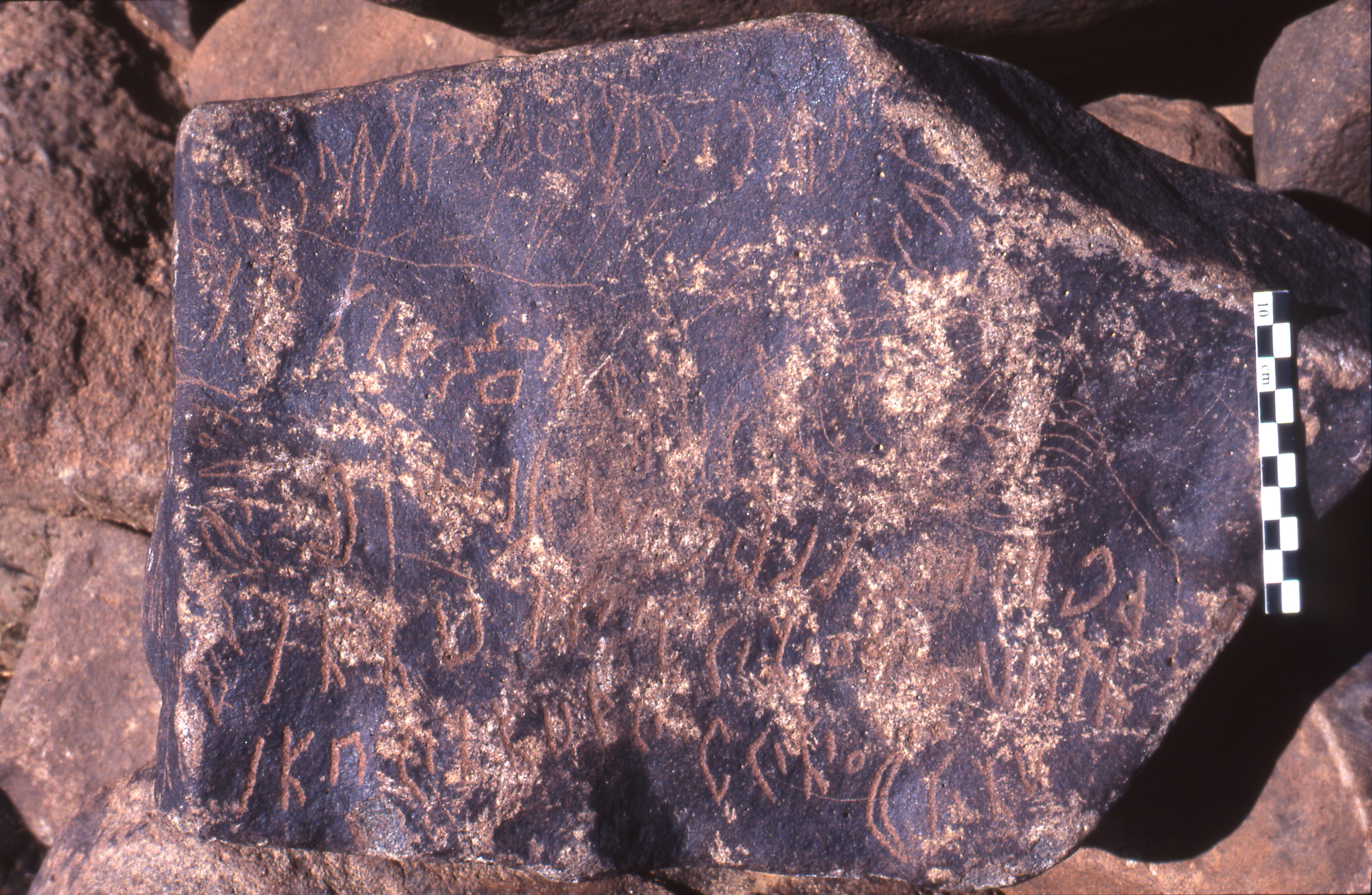 inscription of siglum Is.H 204
