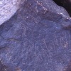 inscription of siglum Is.H 204