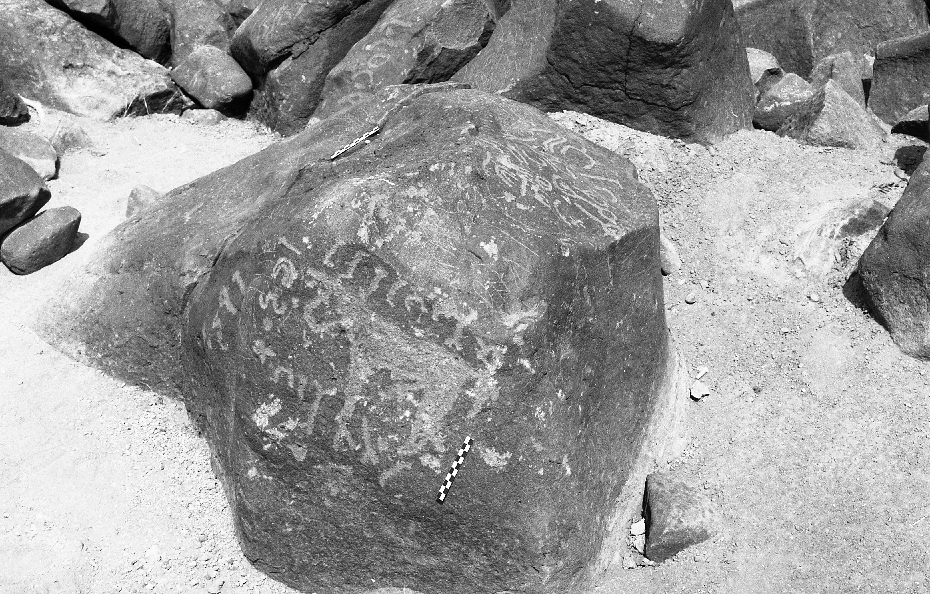 inscription of siglum Is.H 205