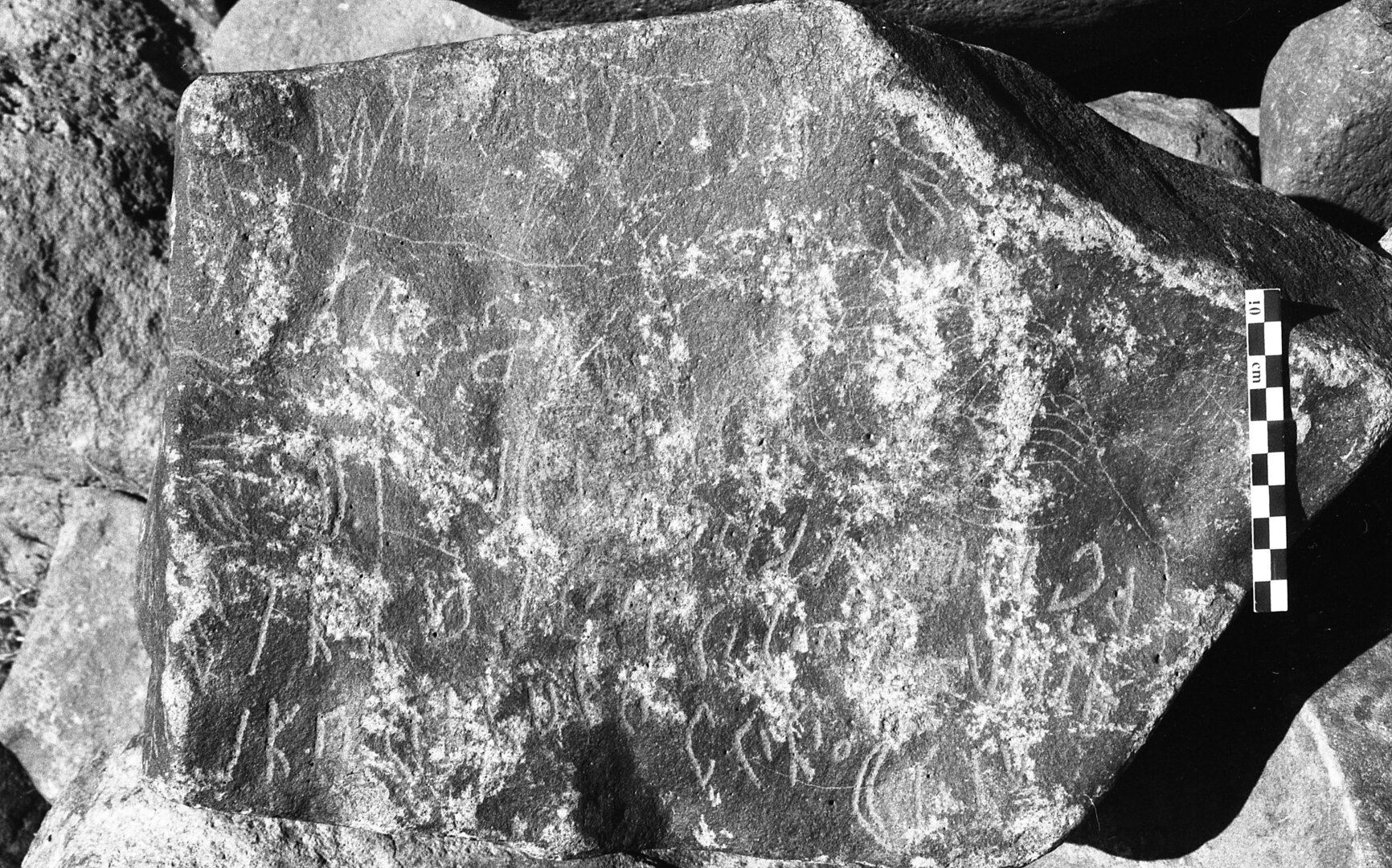 inscription of siglum Is.H 206