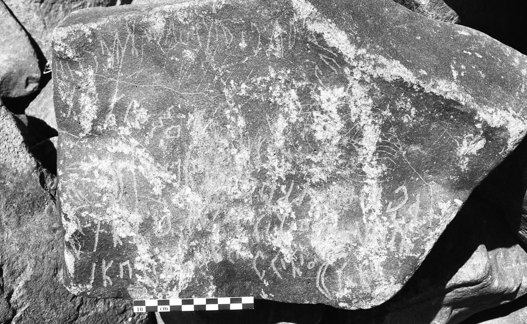 inscription of siglum Is.H 206