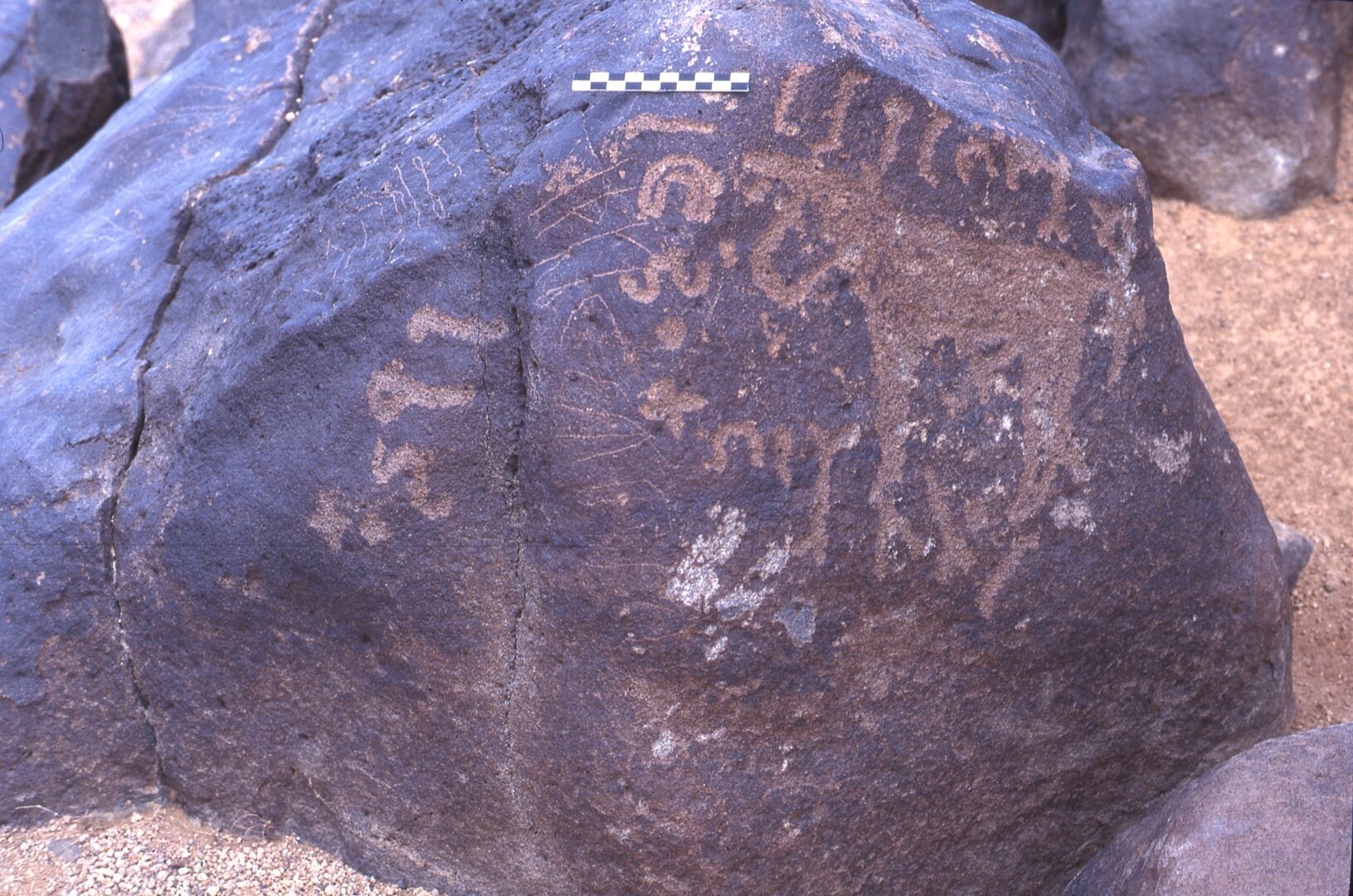 inscription of siglum Is.H 225
