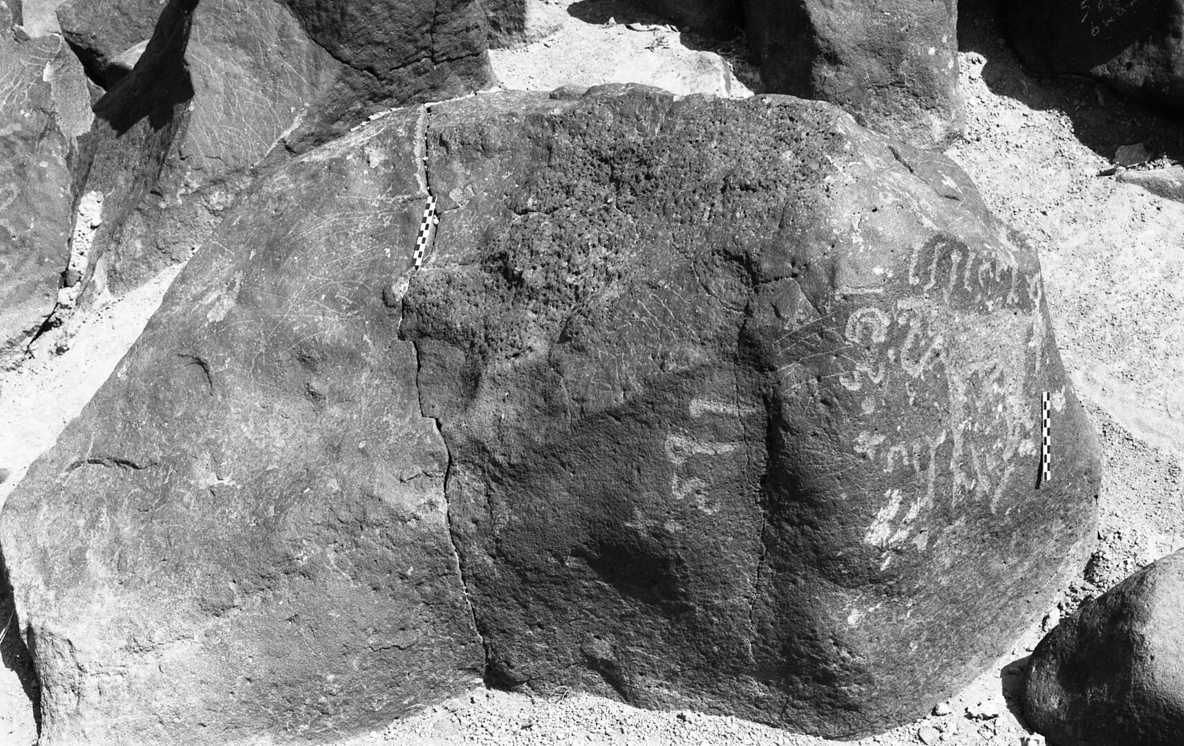 inscription of siglum Is.H 225