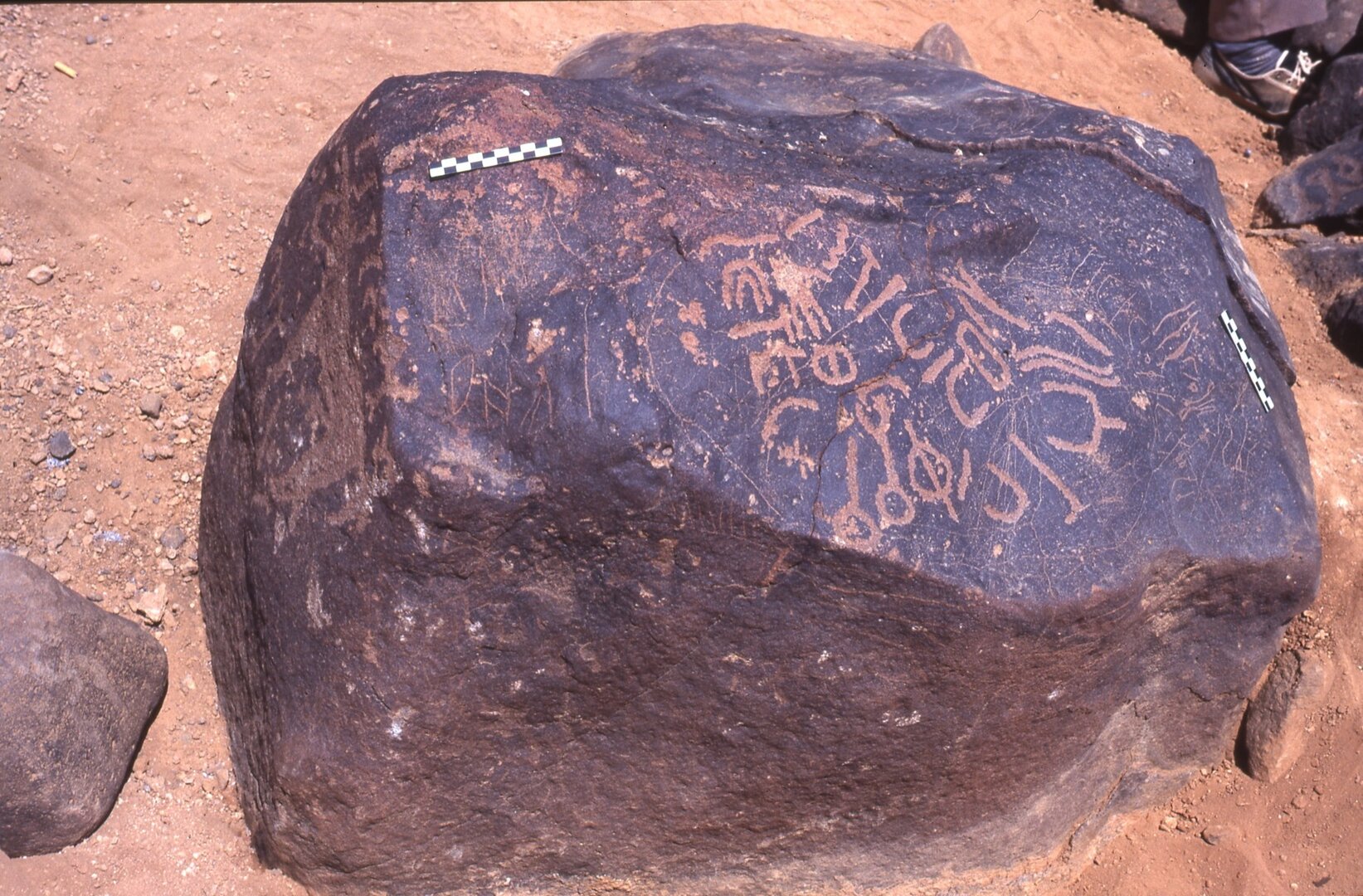 inscription of siglum Is.H 229