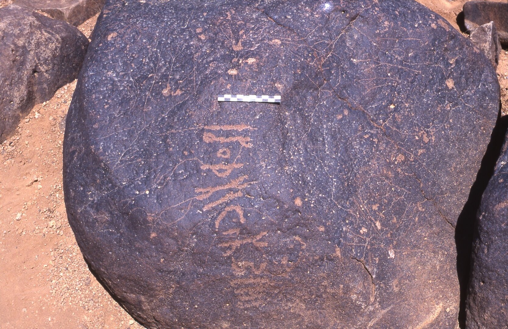 inscription of siglum Is.H 238