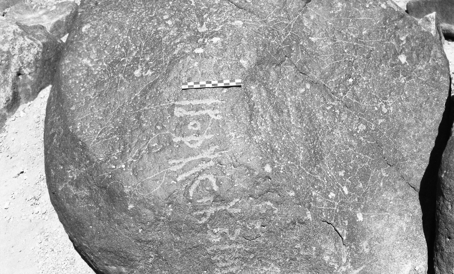 inscription of siglum Is.H 238
