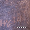 inscription of siglum Is.H 239