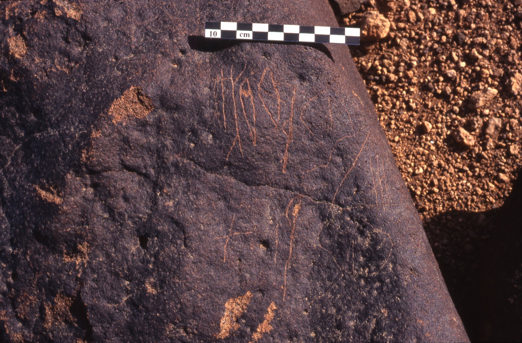 inscription of siglum Is.H 25