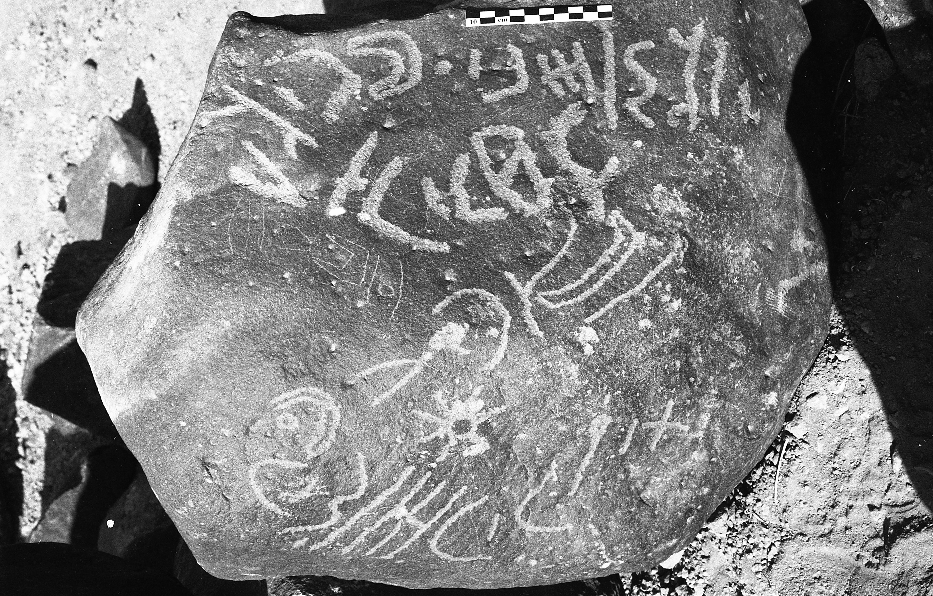 inscription of siglum Is.H 259