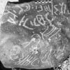 inscription of siglum Is.H 259