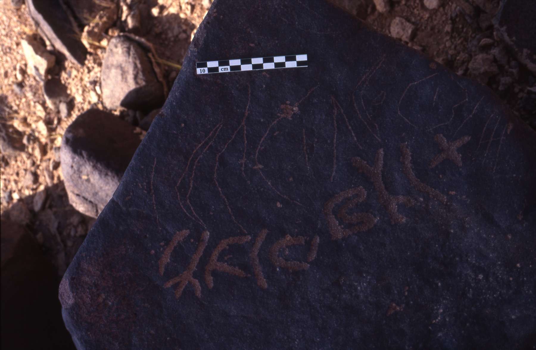 inscription of siglum Is.H 26
