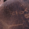inscription of siglum Is.H 266