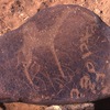 inscription of siglum Is.H 267
