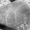 inscription of siglum Is.H 267