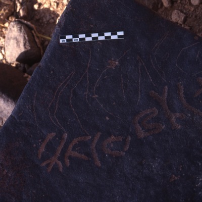 inscription of siglum Is.H 27