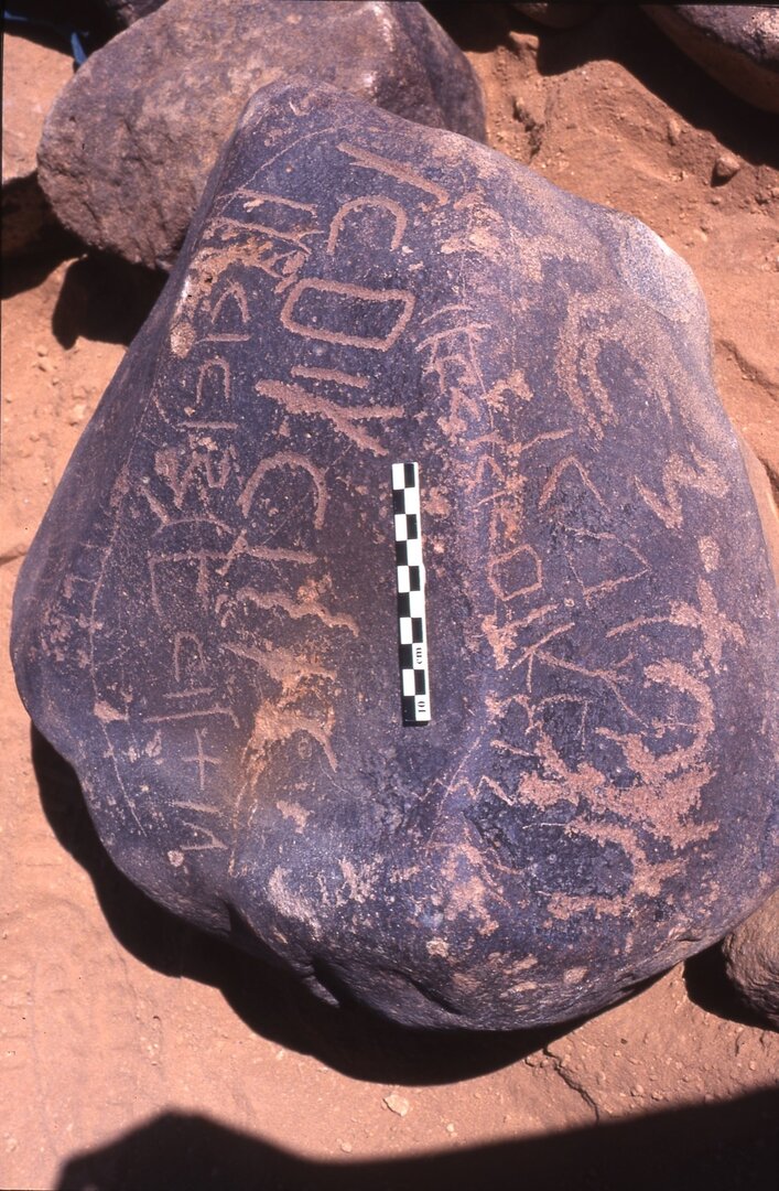 inscription of siglum Is.H 271
