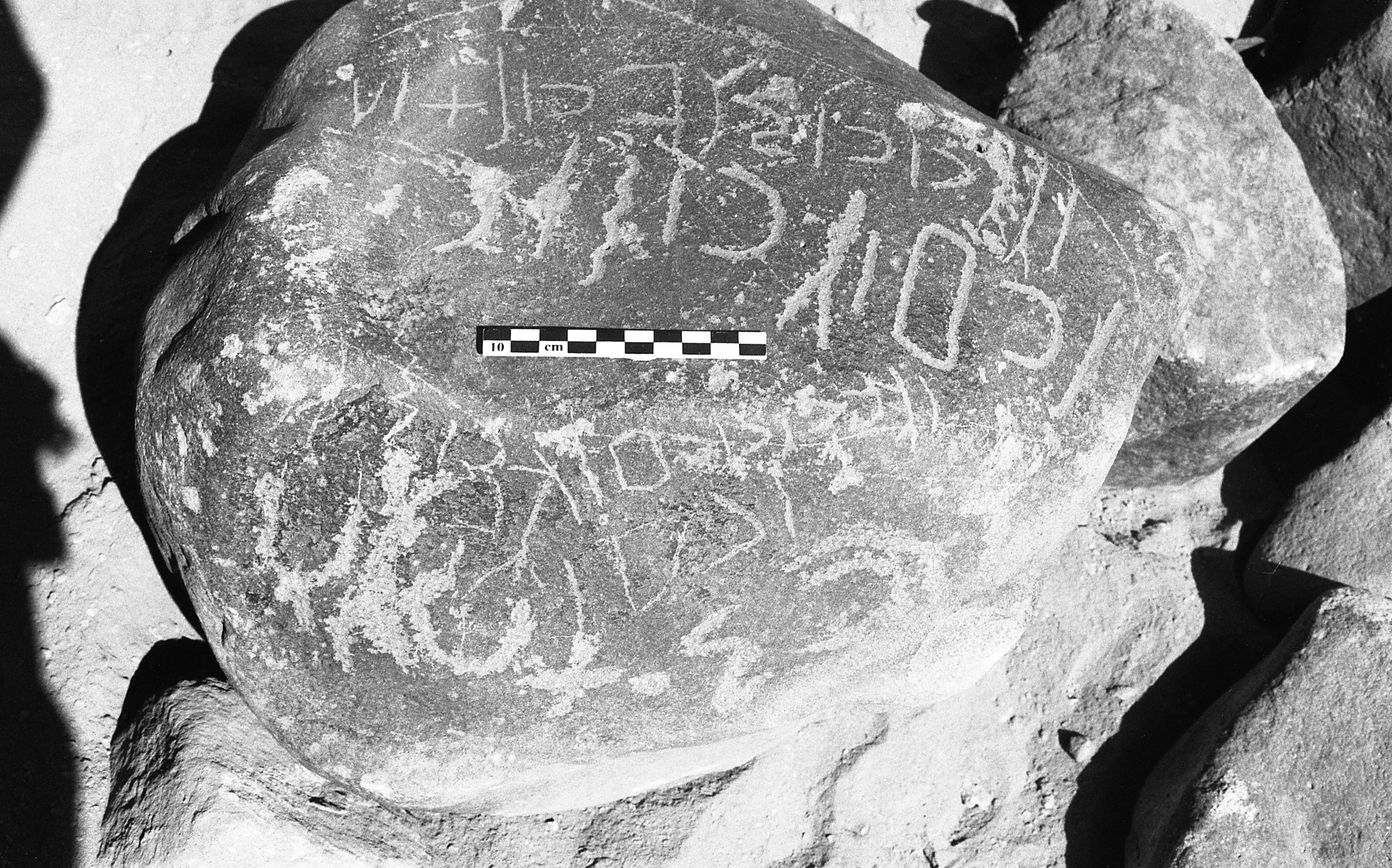 inscription of siglum Is.H 274