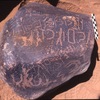 inscription of siglum Is.H 274